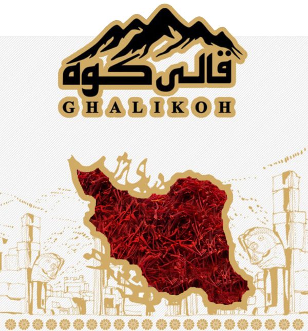 زعفران-1